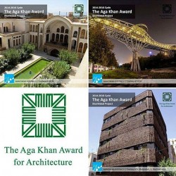 نامزدهای جایزه معماری ˝آقا خان˝ 2016 معرفی شدند/ 3 اثر ایرانی در فهرست نهایی